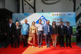 ปตท. น้ำมันและการค้าปลีก จำกัด (มหาชน)