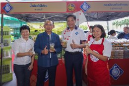 ปตท. น้ำมันและการค้าปลีก จำกัด (มหาชน)