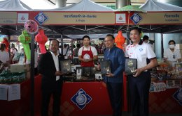 ปตท. น้ำมันและการค้าปลีก จำกัด (มหาชน)