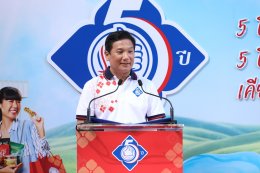 ปตท. น้ำมันและการค้าปลีก จำกัด (มหาชน)