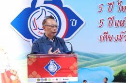 ปตท. น้ำมันและการค้าปลีก จำกัด (มหาชน)