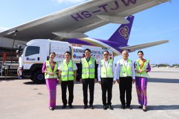 ปตท. น้ำมันและการค้าปลีก จำกัด (มหาชน)