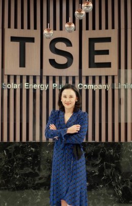 ไทย โซล่าร์ เอ็นเนอร์ยี่ จำกัด (มหาชน)