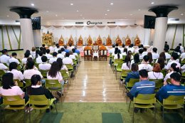 บริษัท บางจาก คอร์ปอเรชั่น จำกัด (มหาชน)