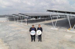 บริษัท ปูนซิเมนต์ไทย จำกัด (มหาชน)