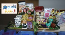 ปตท.จำกัด (มหาชน)