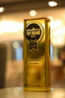 บางจาก คอร์ปอเรชั่น จำกัด (มหาชน)