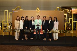 บางจาก คอร์ปอเรชั่น จำกัด (มหาชน)