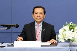 ไออาร์พีซี จำกัด (มหาชน)