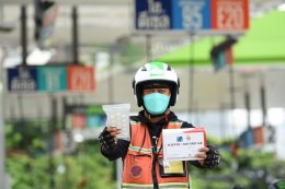 บางจาก คอร์ปอเรชั่น จำกัด (มหาชน)