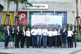 การไฟฟ้าฝ่ายผลิตแห่งประเทศไทย