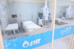 ปตท. จำกัด (มหาชน)