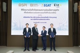 การไฟฟ้าฝ่ายผลิตแห่งประเทศไทย