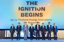 การไฟฟ้าฝ่ายผลิตแห่งประเทศไทย