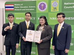 การไฟฟ้าฝ่ายผลิตแห่งประเทศไทย
