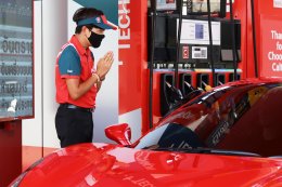 เชฟรอน (ไทย) จำกัด