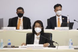 ผลิตไฟฟ้า จำกัด (มหาชน)