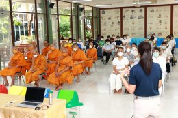 ผลิตไฟฟ้า จำกัด (มหาชน)