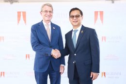 บี.กริม เพาเวอร์ จำกัด (มหาชน)