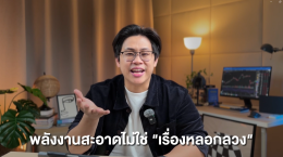 บริษัท ปูนซิเมนต์ไทย จำกัด (มหาชน)