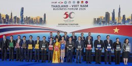 บริษัท ปูนซิเมนต์ไทย จำกัด (มหาชน)
