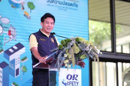 ปตท. น้ำมันและการค้าปลีก จำกัด (มหาชน)