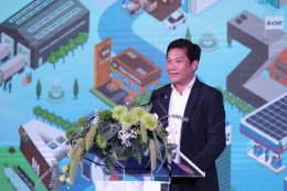 ปตท. น้ำมันและการค้าปลีก จำกัด (มหาชน)