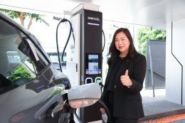 การไฟฟ้าฝ่ายผลิตแห่งประเทศไทย