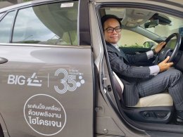 บางกอกอินดัสเทรียลแก๊ส จำกัด