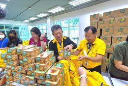 การไฟฟ้าฝ่ายผลิตแห่งประเทศไทย