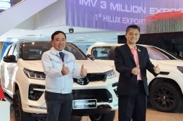 กรมพัฒนาพลังงานทดแทนและอนุรักษ์พลังงาน