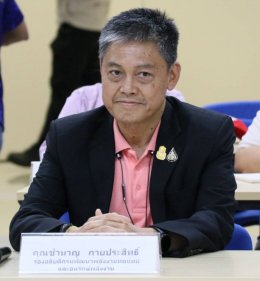 กรมพัฒนาพลังงานทดแทนและอนุรักษ์พลังงาน