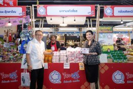 บริษัท ปตท. น้ำมันและการค้าปลีก จำกัด (มหาชน)