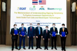 การไฟฟ้าฝ่ายผลิตแห่งประเทศไทย