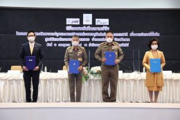 ปตท. จำกัด (มหาชน) , ปตท. น้ำมันและการค้าปลีก จำกัด (มหาชน)