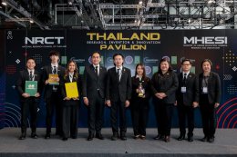 การไฟฟ้าฝ่ายผลิตแห่งประเทศไทย