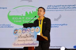 การไฟฟ้าฝ่ายผลิตแห่งประเทศไทย