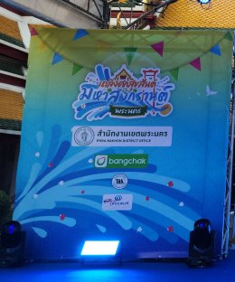 บริษัท บางจาก คอร์ปอเรชั่น จำกัด (มหาชน)