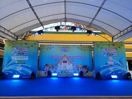 บริษัท บางจาก คอร์ปอเรชั่น จำกัด (มหาชน)