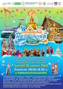 บริษัท บางจาก คอร์ปอเรชั่น จำกัด (มหาชน)