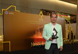 บางจาก คอร์ปอเรชั่น จำกัด (มหาชน)