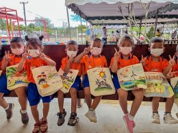 ซีเค พาวเวอร์ จำกัด (มหาชน)