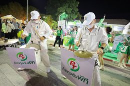 พีทีจี เอ็นเนอยี จำกัด (มหาชน)