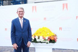 บี.กริม เพาเวอร์ จำกัด (มหาชน)