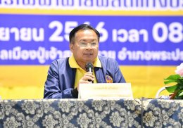 สำนักงานคณะกรรมการกำกับกิจการพลังงาน