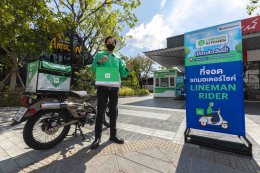 ปตท. น้ำมันและการค้าปลีก จำกัด (มหาชน)