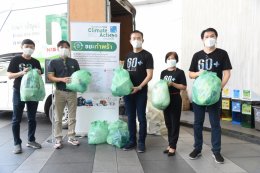 บางจาก คอร์ปอเรชั่น จำกัด (มหาชน)