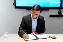 บ้านปู เน็กซ์ จำกัด