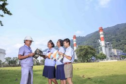 ผลิตไฟฟ้า จำกัด (มหาชน)