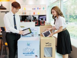 พีทีที โกลบอล เคมิคอล จำกัด (มหาชน)